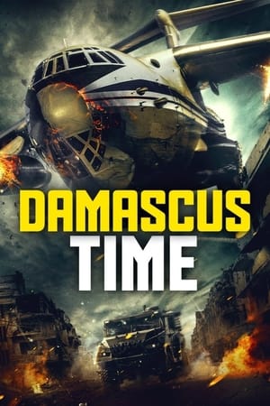 Image Damascus Time