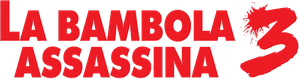 La bambola assassina 3 (1991) ITA Streaming official logo