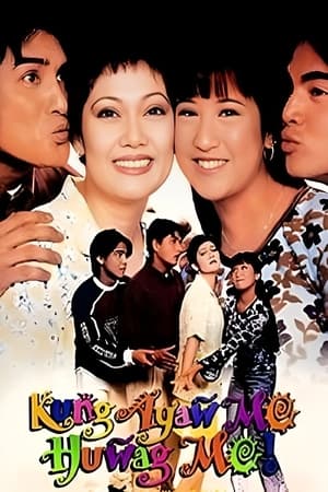Poster Kung Ayaw Mo, Huwag Mo! 1998