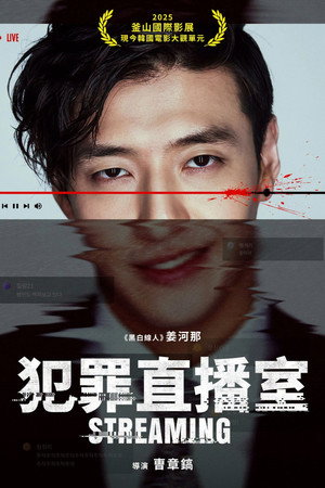 流播封面图
