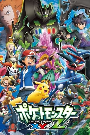 Pokémon: XYZ