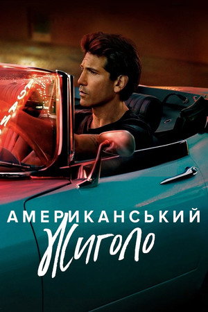 American Gigolo 19