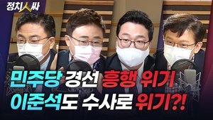 Episode 80