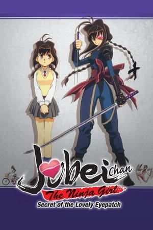 Image Jubei-chan the Ninja Girl: Secret of the Lovely Eyepatch