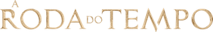 La rueda del tiempo — Logos 11