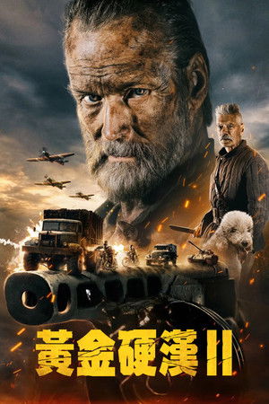 poster Sisu: Road to Revenge