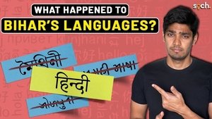 How Hindi damaged Bihar's languages