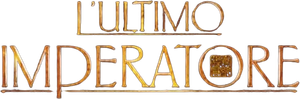 L'ultimo imperatore (1987) Streaming official logo