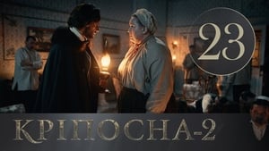 Encadenada Temporada 2 Capitulo 23