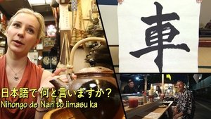 How do you say this in Japanese?
