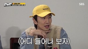 Running Man Season 1 Episode 496