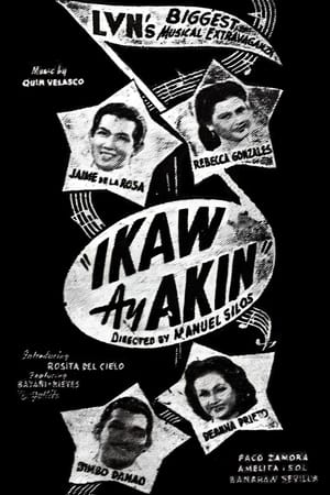 Poster Ikaw Ay Akin (1947)