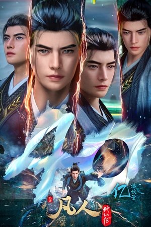 Saison 1