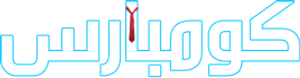 مسرحية كومبارس — Logos 1