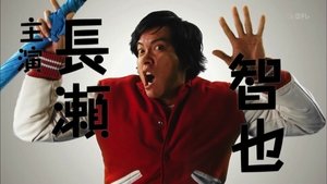 Episode 1954