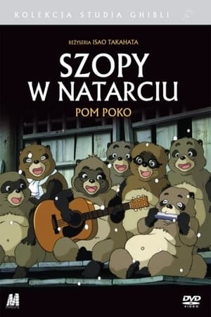 Poster Szopy w natarciu 1994