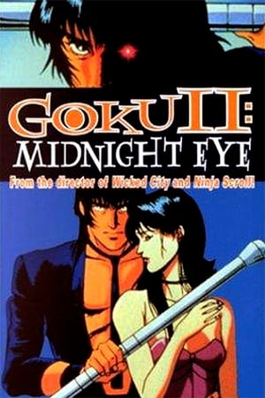 Goku II: Midnight Eye poster