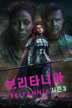 시즌 3