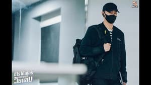 Twenty Hacker (2023) ฮีโร่ไซเบอร์แฮกเกอร์วัยแสบ