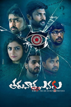 Tharuvatha Evaru 4