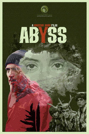abyss (2026) subtitle poster