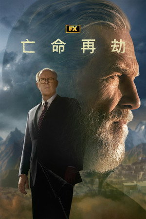 The Old Man 40