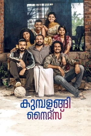 Poster Kumbalangi Nights 2019