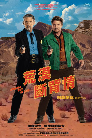 Image 奇怪的生活方式