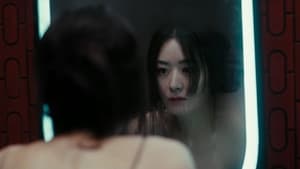 The Unseen Sister ( 2024 )