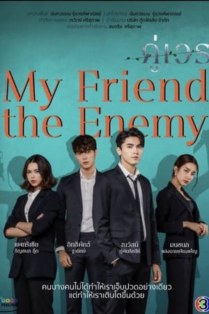 Poster My Friend, the Enemy Season 1 Episode 11 2022