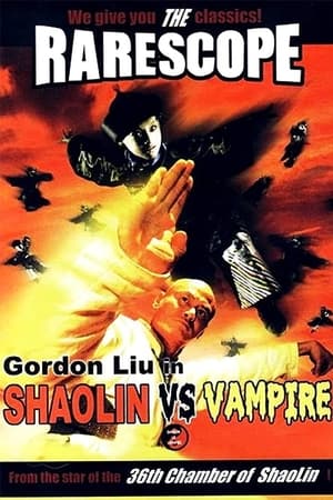 Poster Shaolin vs. Vampire 1988