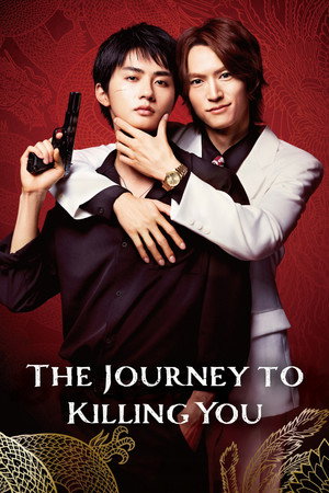 The Journey to Killing You