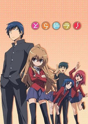 Toradora! 41