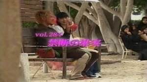 Episode 284