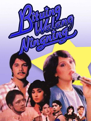 Bituing Walang Ningning 10