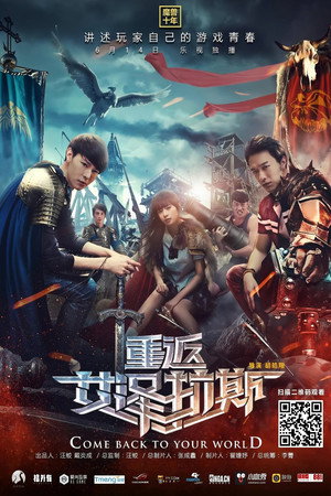 艾拉封面图