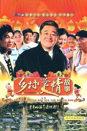 Love Stories in the Countryside - Season 3