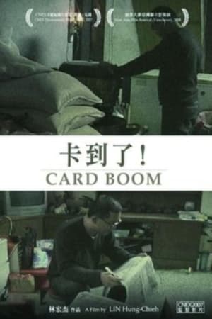 Poster Card Boom (2007)