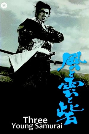 Image Three Young Samurai