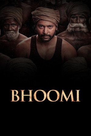 Bhoomi 13