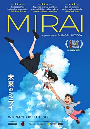 Image Mirai