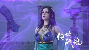 Peerless Battle Spirit: 1×70