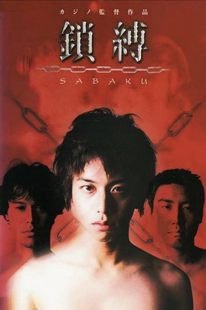 Sabaku 8