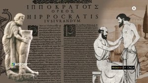 Episode 11