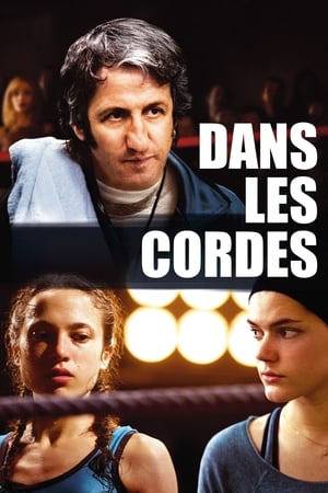 Image Dans les cordes