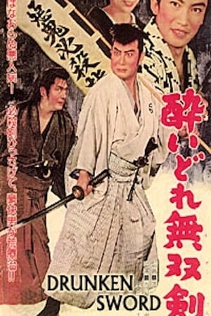 Poster Drunken Sword 1962