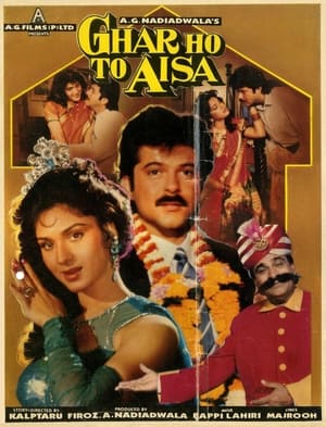 Poster Ghar Ho To Aisa (1990)