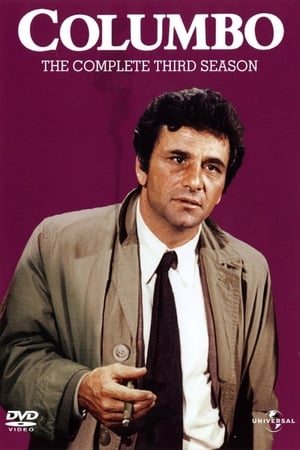 Columbo: Swan Song