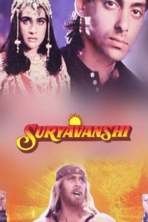 Poster Suryavanshi (1992)