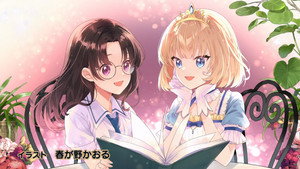 Episódio 8 - Princesa Mia Dá Um Sorriso Calculista - Tearmoon Empire